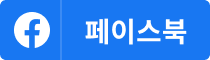 페이스북