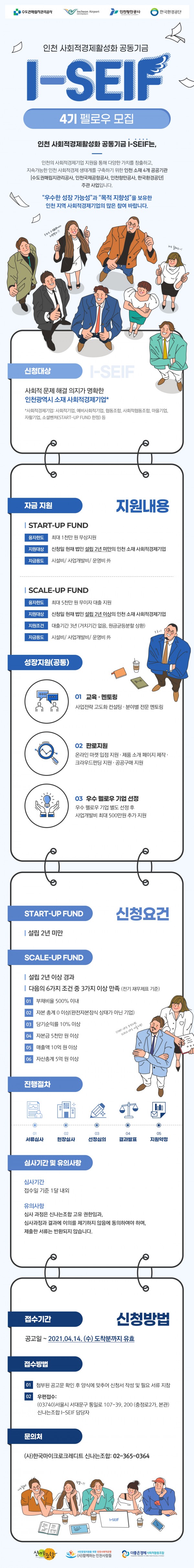 사회적금융_19.jpg