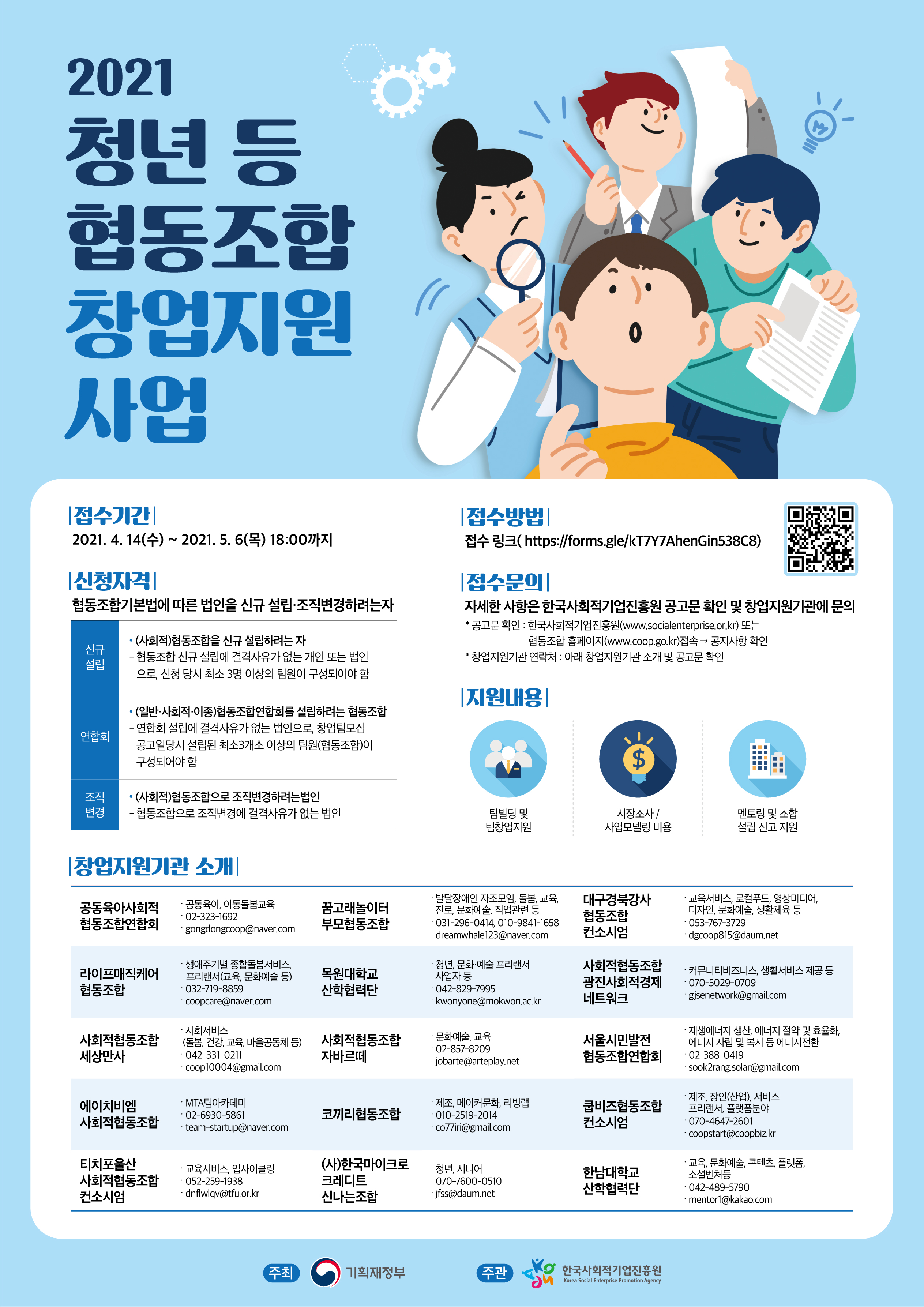 성장지원_5_1.jpg